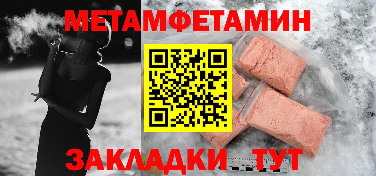 АМФЕТАМИН  сайты даркнета формула  гидра зеркало  Торжок  Вход с VPN  Амфетамин Premium 