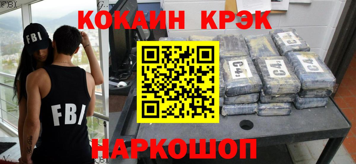 Cocaine Боливия  наркошоп  Кокаин  Торжок  Вход с VPN 
