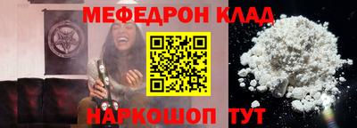 прущий лед Новокубанск