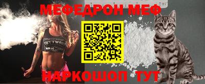прущий лед Новокубанск