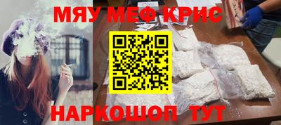 каннабис Новодвинск