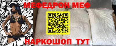 прущий лед Новокубанск