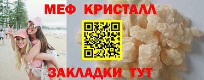 прущий лед Новокубанск