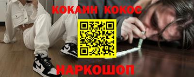 каннабис Новодвинск