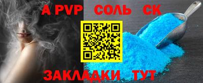 каннабис Новодвинск
