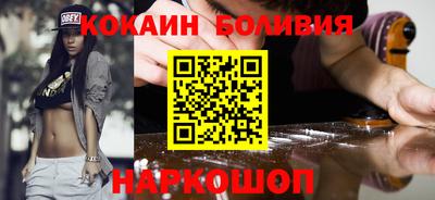 каннабис Новодвинск