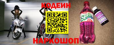 кристаллы Новозыбков