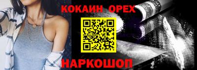 каннабис Новодвинск