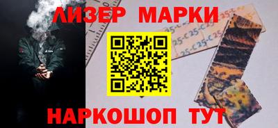 кристаллы Новозыбков