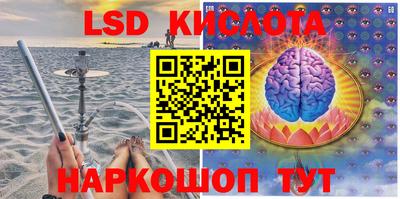 прущий лед Новокубанск
