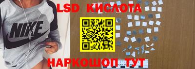 прущий лед Новокубанск