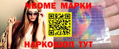 каннабис Новодвинск