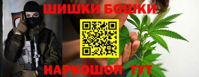каннабис Новодвинск