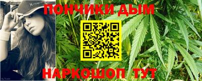 кристаллы Новозыбков