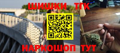 кристаллы Новозыбков