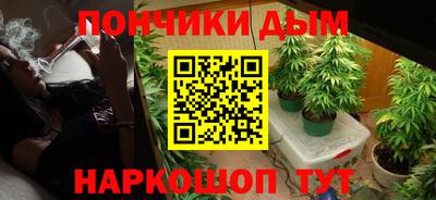 прущий лед Новокубанск