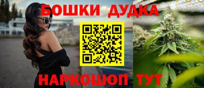 кристаллы Новозыбков