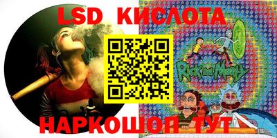 каннабис Новодвинск