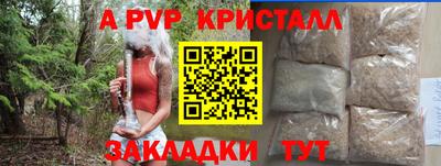 прущий лед Новокубанск