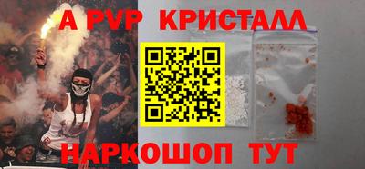 прущий лед Новокубанск