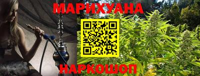 прущий лед Новокубанск