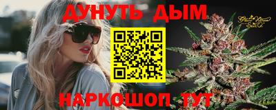 кристаллы Новозыбков