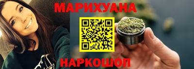 кристаллы Новозыбков