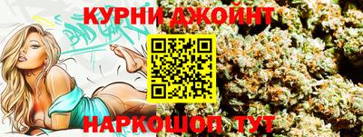 прущий лед Новокубанск