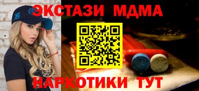прущий лед Новокубанск