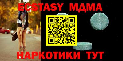 кристаллы Новозыбков