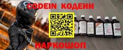 кристаллы Новозыбков