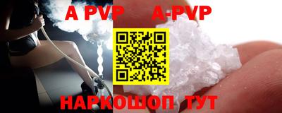 прущий лед Новокубанск