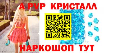 каннабис Новодвинск