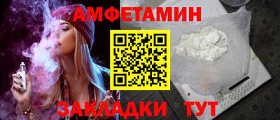 кристаллы Новозыбков