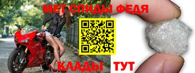 кристаллы Новозыбков