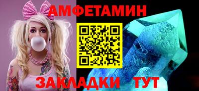 кристаллы Новозыбков