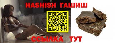 кристаллы Новозыбков