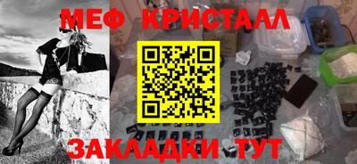 каннабис Новодвинск