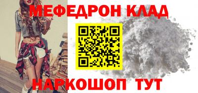 прущий лед Новокубанск