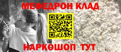 прущий лед Новокубанск