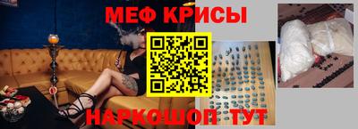 кристаллы Новозыбков