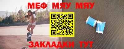 кристаллы Новозыбков