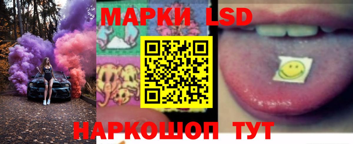 LSD-25 экстази ecstasy  Вход с VPN  Торжок  ЛСД экстази кислота 