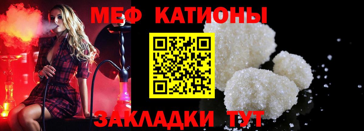 Торжок  МЕФ  даркнет сайт  МЯУ-МЯУ  Мефедрон мяу мяу  Вход с VPN 