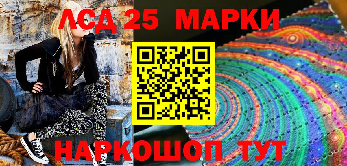 Марки NBOMe 1500мкг Торжок