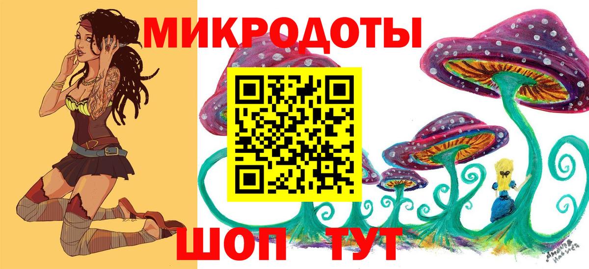 Галлюциногенные грибы мицелий Торжок