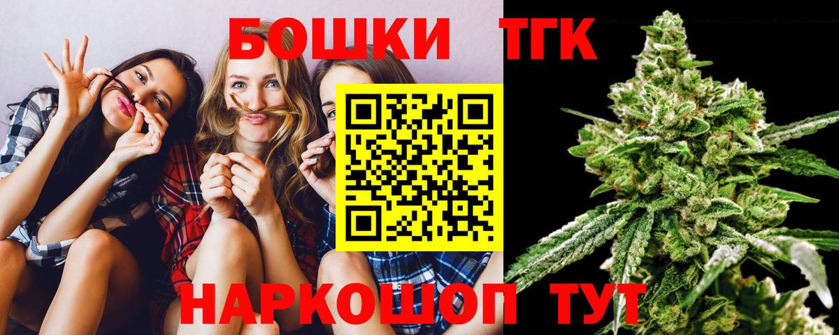 Бошки марихуана White Widow  Конопля ГИДРОПОН  Канабис THC 21%  Торжок  Бошки Шишки конопля  Вход с VPN 
