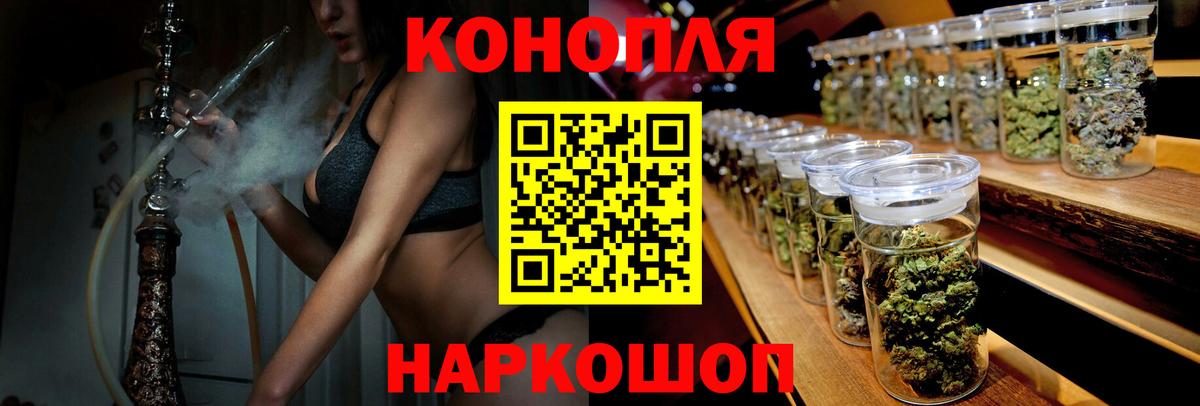Шишки марихуана марихуана Торжок